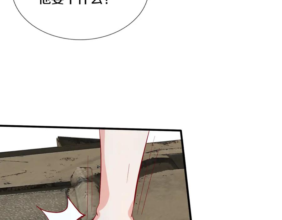 《重生仙尊之这个赘婿有点嚣》枪林弹雨，毫发无损 第57页