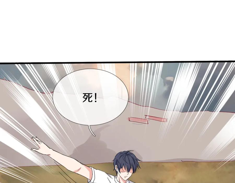 《重生仙尊之这个赘婿有点嚣》枪林弹雨，毫发无损 第18页