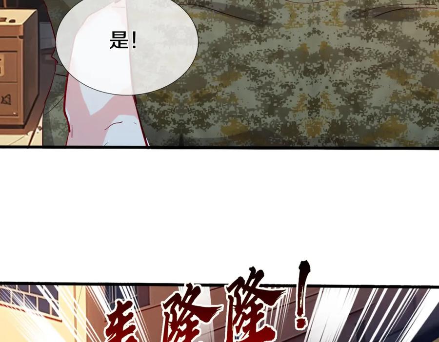 《重生仙尊之这个赘婿有点嚣》枪林弹雨，毫发无损 第42页