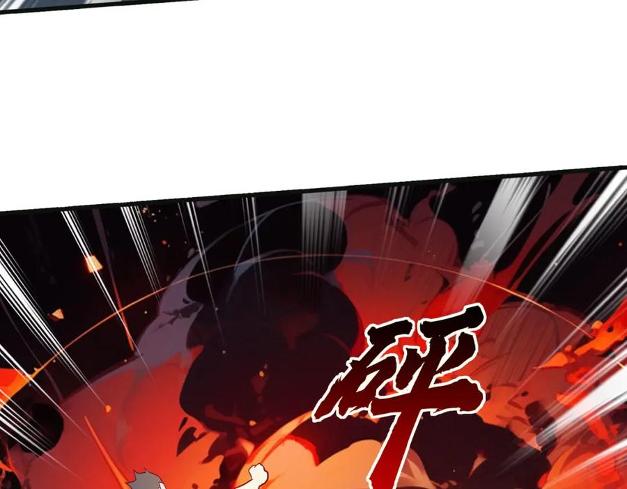 《重生仙尊之这个赘婿有点嚣》枪林弹雨，毫发无损 第36页