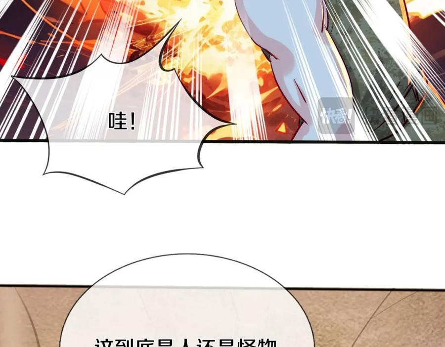 《重生仙尊之这个赘婿有点嚣》枪林弹雨，毫发无损 第38页