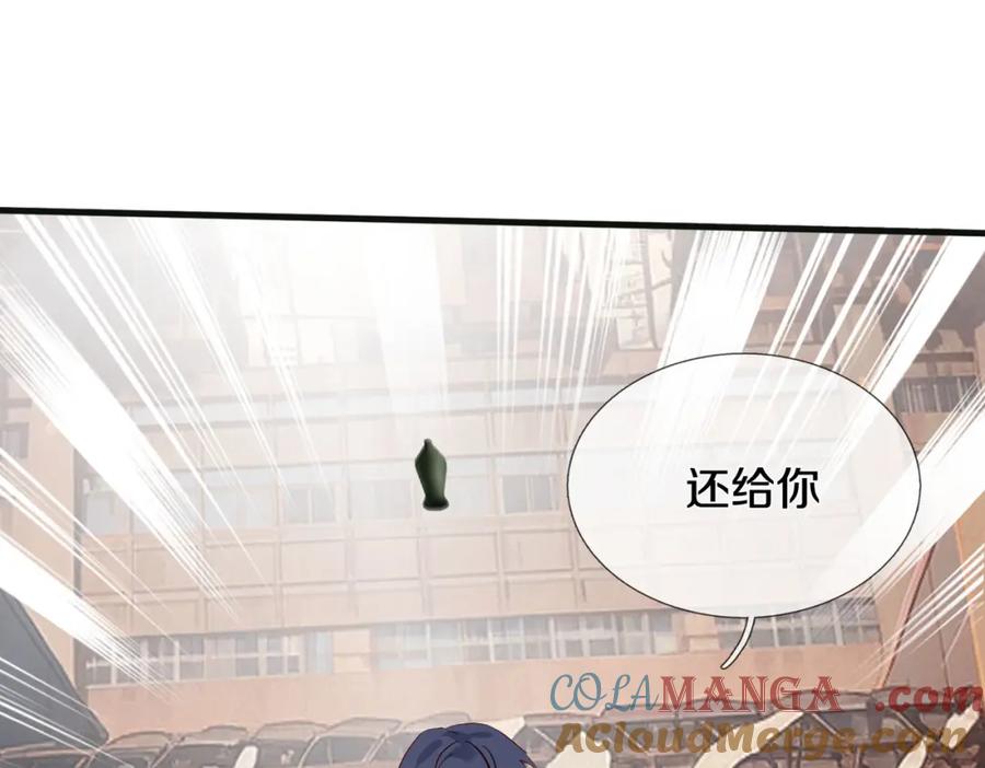《重生仙尊之这个赘婿有点嚣》枪林弹雨，毫发无损 第34页