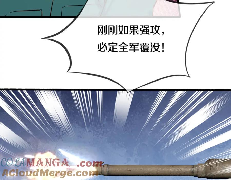 《重生仙尊之这个赘婿有点嚣》枪林弹雨，毫发无损 第46页