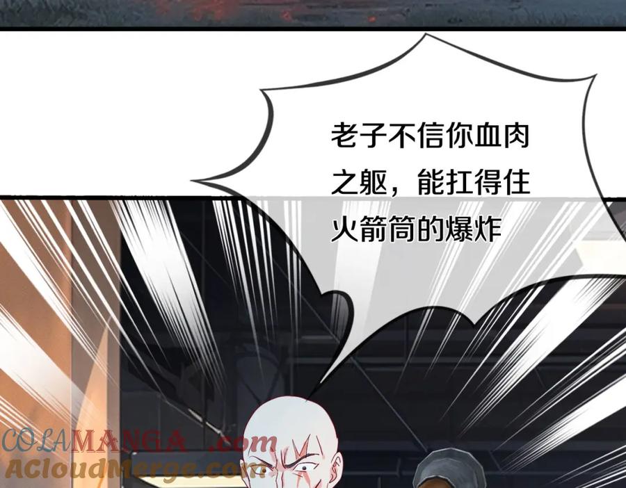 《重生仙尊之这个赘婿有点嚣》枪林弹雨，毫发无损 第25页