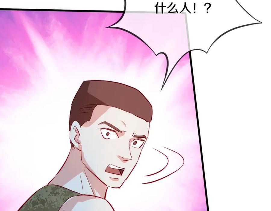 《重生仙尊之这个赘婿有点嚣》枪林弹雨，毫发无损 第71页