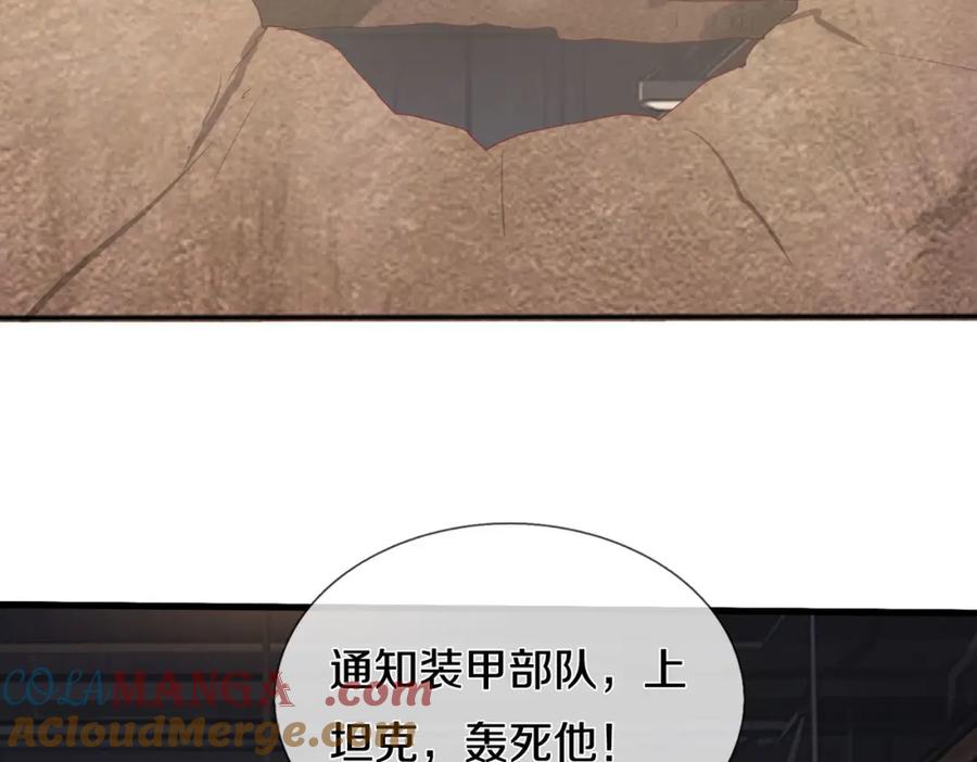《重生仙尊之这个赘婿有点嚣》枪林弹雨，毫发无损 第40页