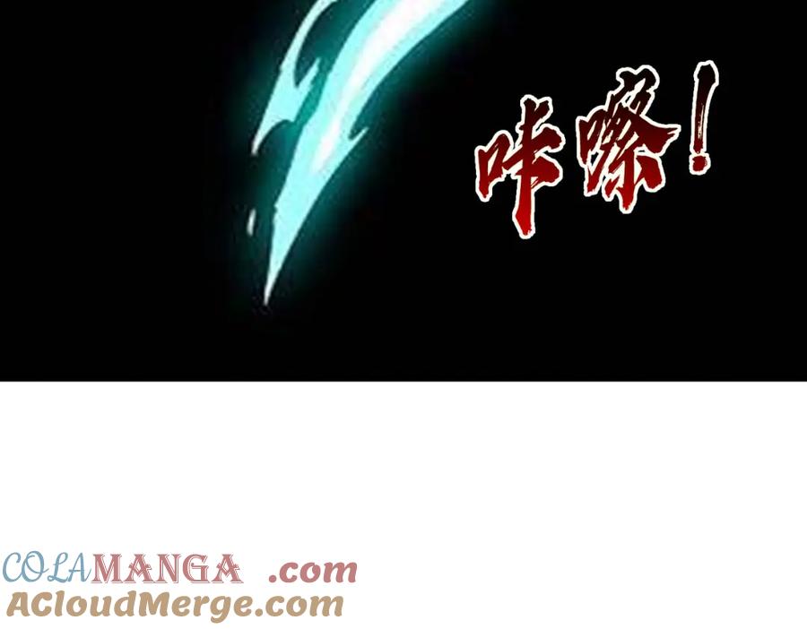 《重生仙尊之这个赘婿有点嚣》隔世之仇，今生得报 第13页