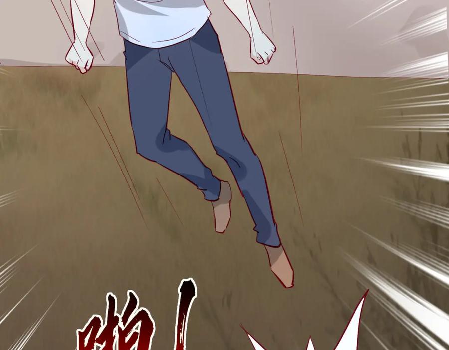 《重生仙尊之这个赘婿有点嚣》隔世之仇，今生得报 第20页
