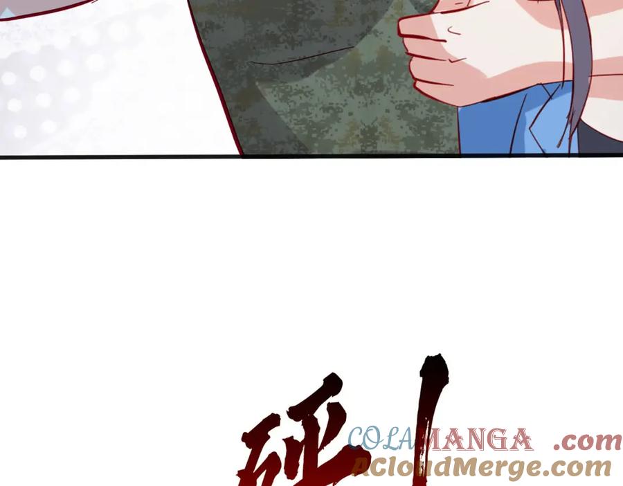 《重生仙尊之这个赘婿有点嚣》隔世之仇，今生得报 第61页