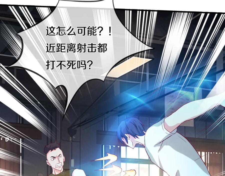 《重生仙尊之这个赘婿有点嚣》隔世之仇，今生得报 第26页
