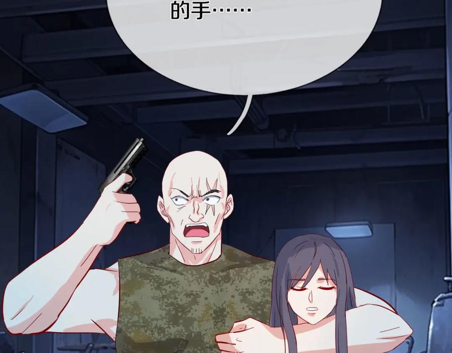 《重生仙尊之这个赘婿有点嚣》隔世之仇，今生得报 第56页