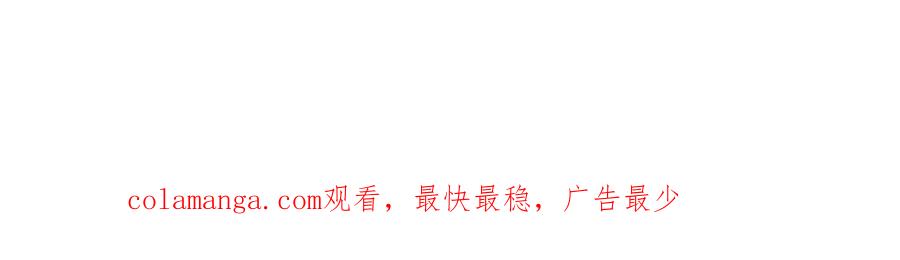 《重生仙尊之这个赘婿有点嚣》隔世之仇，今生得报 第81页