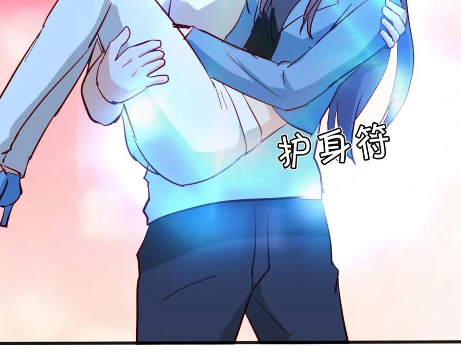 《重生仙尊之这个赘婿有点嚣》隔世之仇，今生得报 第66页