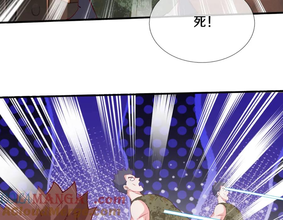 《重生仙尊之这个赘婿有点嚣》隔世之仇，今生得报 第28页