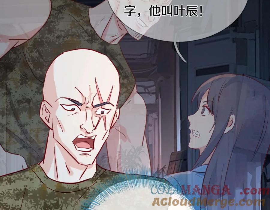 《重生仙尊之这个赘婿有点嚣》隔世之仇，今生得报 第34页