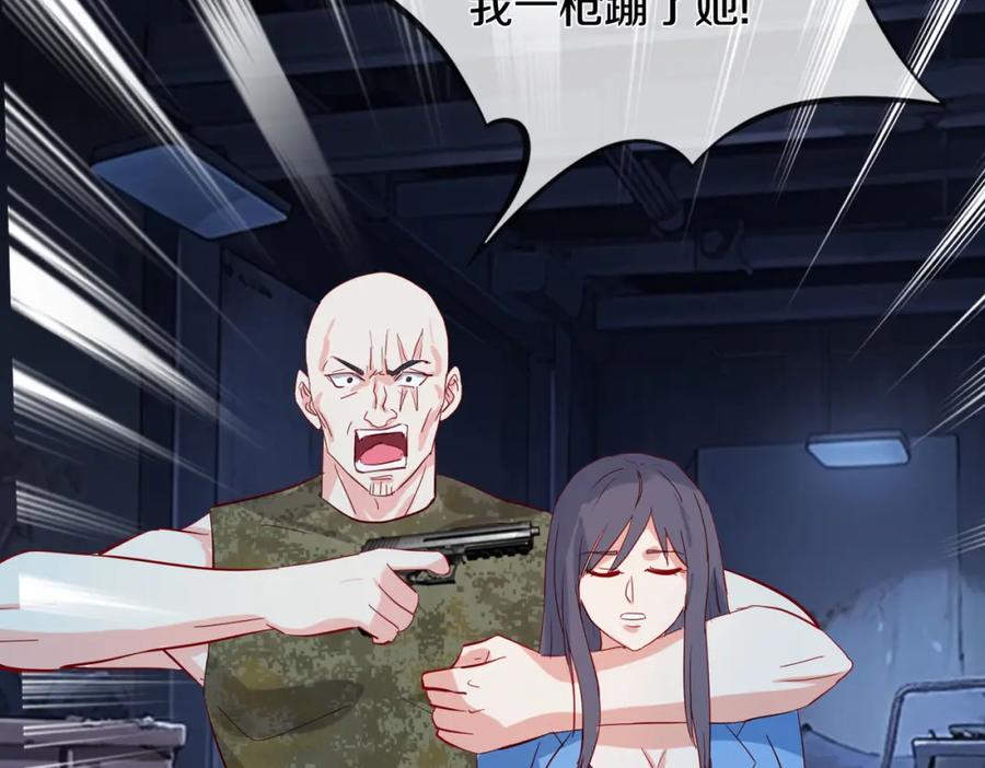 《重生仙尊之这个赘婿有点嚣》隔世之仇，今生得报 第48页