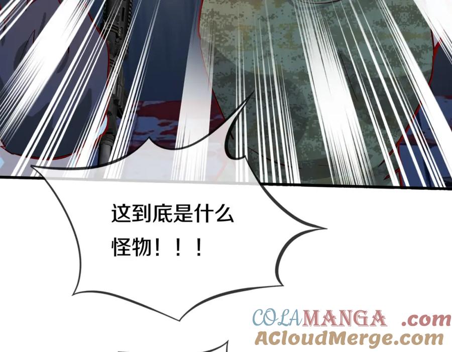 《重生仙尊之这个赘婿有点嚣》隔世之仇，今生得报 第25页