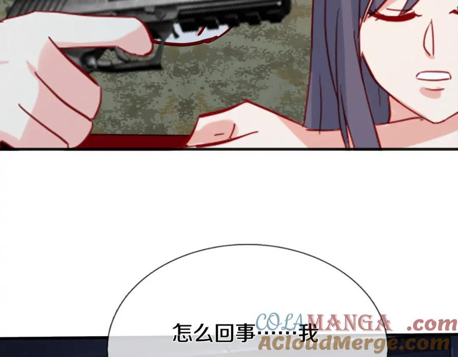 《重生仙尊之这个赘婿有点嚣》隔世之仇，今生得报 第55页