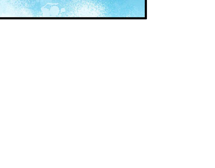 《重生仙尊之这个赘婿有点嚣》四大家族，必须铲除 第17页