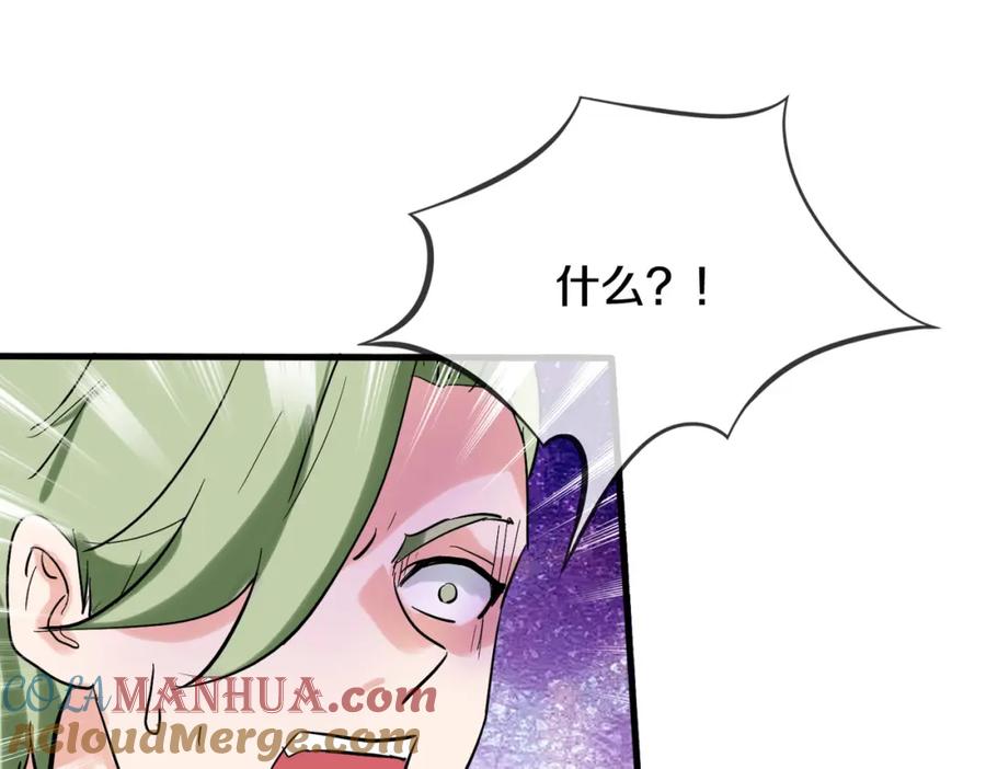 《重生仙尊之这个赘婿有点嚣》准备礼物，英雄救美 第58页