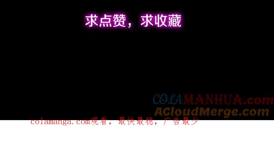 《重生仙尊之这个赘婿有点嚣》准备礼物，英雄救美 第88页