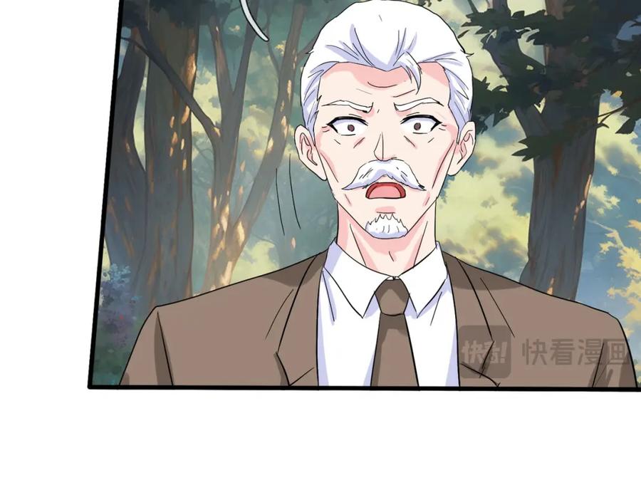 《重生仙尊之这个赘婿有点嚣》真气外放，少年宗师 第9页
