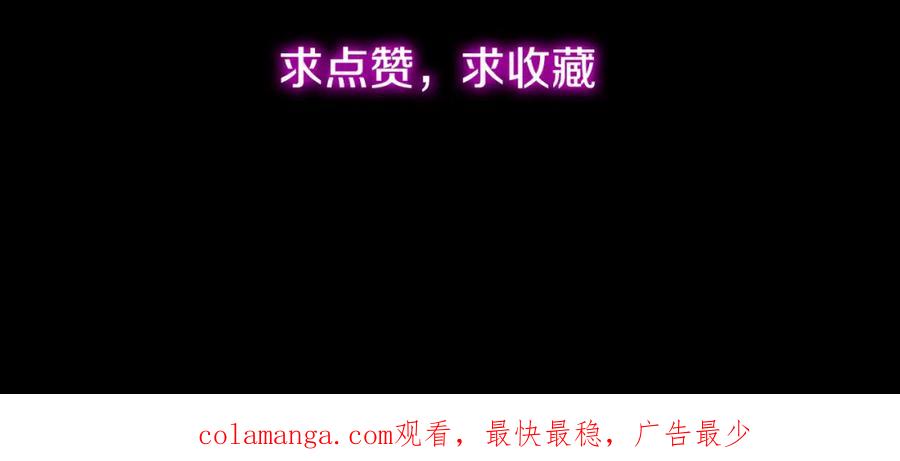 《重生仙尊之这个赘婿有点嚣》真气外放，少年宗师 第60页