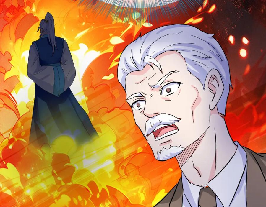 《重生仙尊之这个赘婿有点嚣》真气外放，少年宗师 第23页