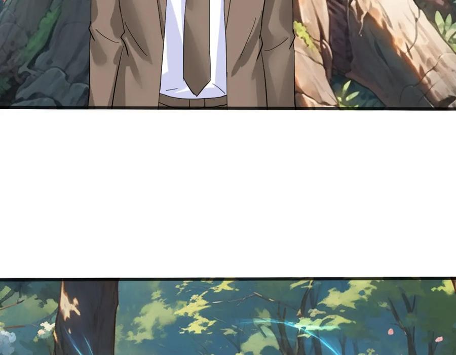 《重生仙尊之这个赘婿有点嚣》双修解毒，体质特殊 第6页