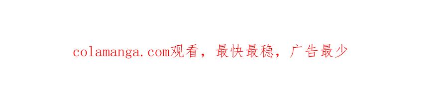 《重生仙尊之这个赘婿有点嚣》双修解毒，体质特殊 第57页