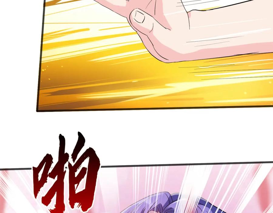 《重生仙尊之这个赘婿有点嚣》双修解毒，体质特殊 第2页