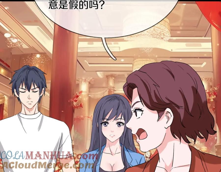 《重生仙尊之这个赘婿有点嚣》参加寿宴，仇人出现 第64页