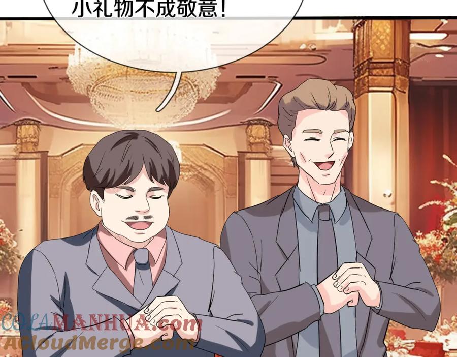《重生仙尊之这个赘婿有点嚣》参加寿宴，仇人出现 第34页