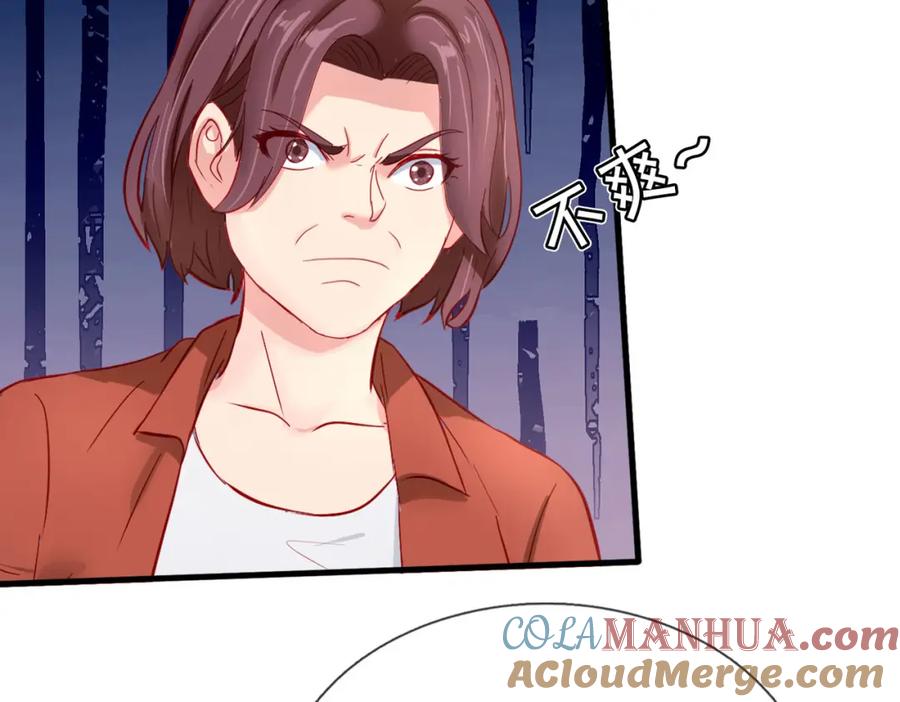 《重生仙尊之这个赘婿有点嚣》参加寿宴，仇人出现 第25页