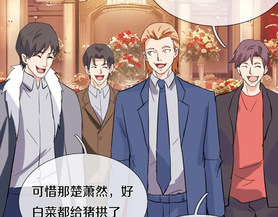 《重生仙尊之这个赘婿有点嚣》参加寿宴，仇人出现 第62页