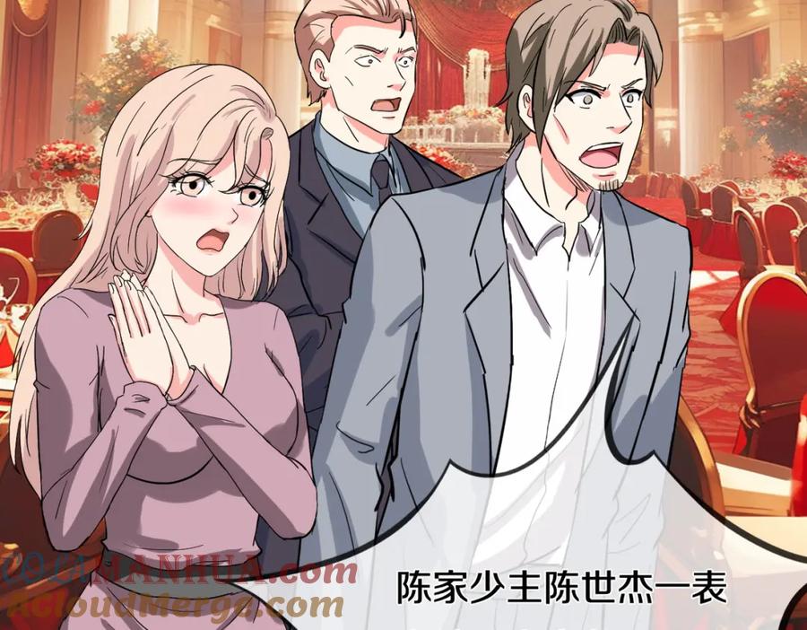《重生仙尊之这个赘婿有点嚣》参加寿宴，仇人出现 第46页