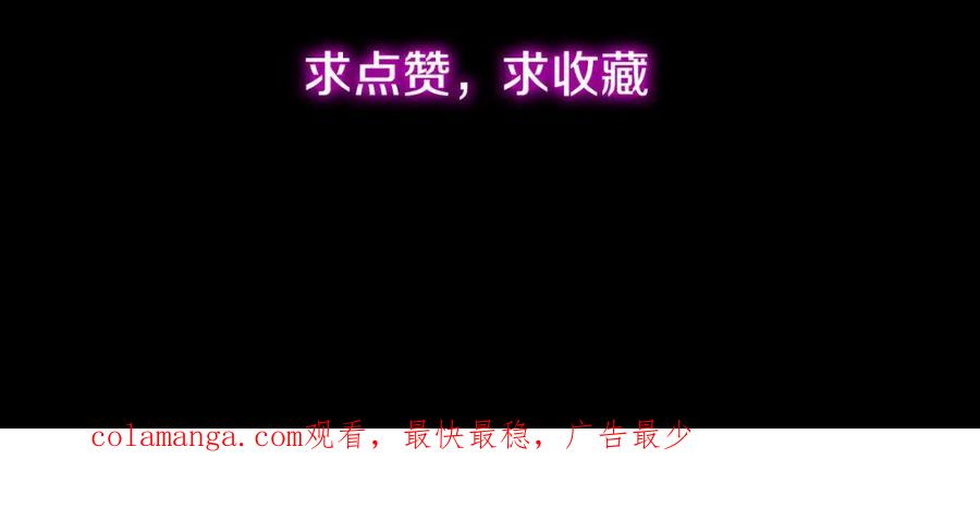 《重生仙尊之这个赘婿有点嚣》参加寿宴，仇人出现 第80页