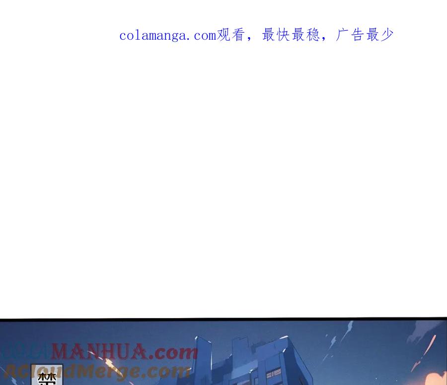 《重生仙尊之这个赘婿有点嚣》参加寿宴，仇人出现 第1页