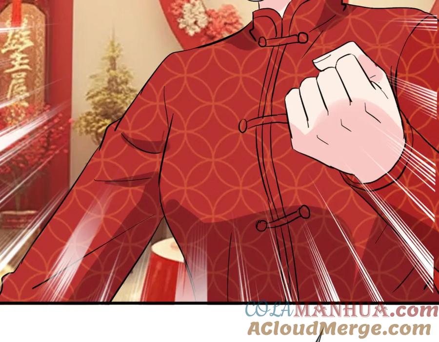 《重生仙尊之这个赘婿有点嚣》参加寿宴，仇人出现 第73页