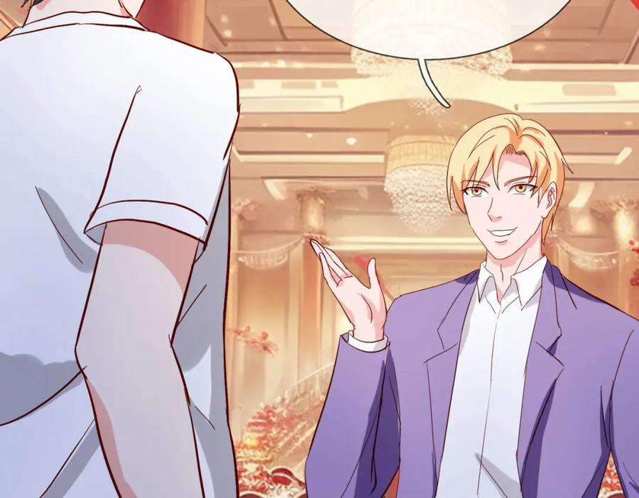《重生仙尊之这个赘婿有点嚣》给我滚开，就好这口 第9页