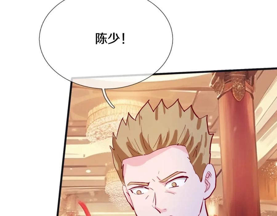 《重生仙尊之这个赘婿有点嚣》给我滚开，就好这口 第60页