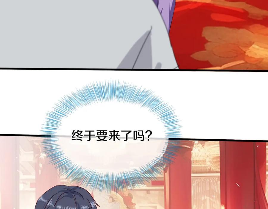 《重生仙尊之这个赘婿有点嚣》给我滚开，就好这口 第3页