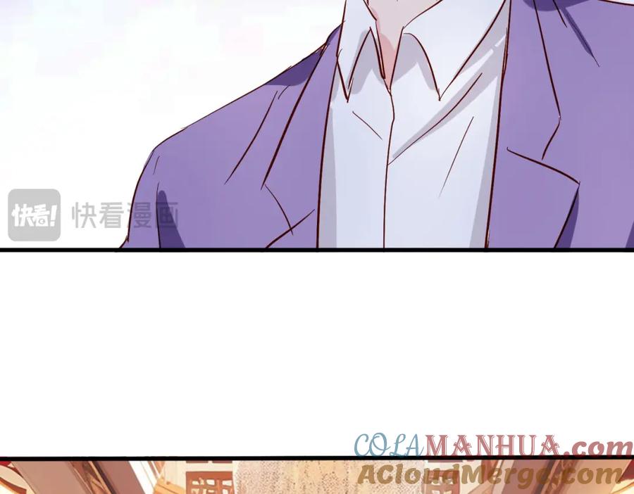 《重生仙尊之这个赘婿有点嚣》给我滚开，就好这口 第70页