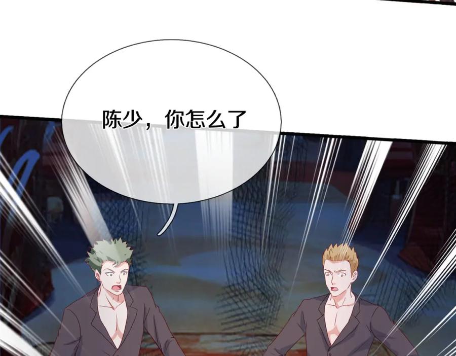 《重生仙尊之这个赘婿有点嚣》给我滚开，就好这口 第36页