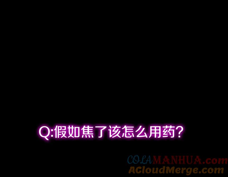 《重生仙尊之这个赘婿有点嚣》给我滚开，就好这口 第73页