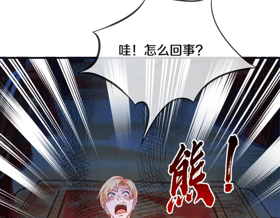《重生仙尊之这个赘婿有点嚣》给我滚开，就好这口 第50页