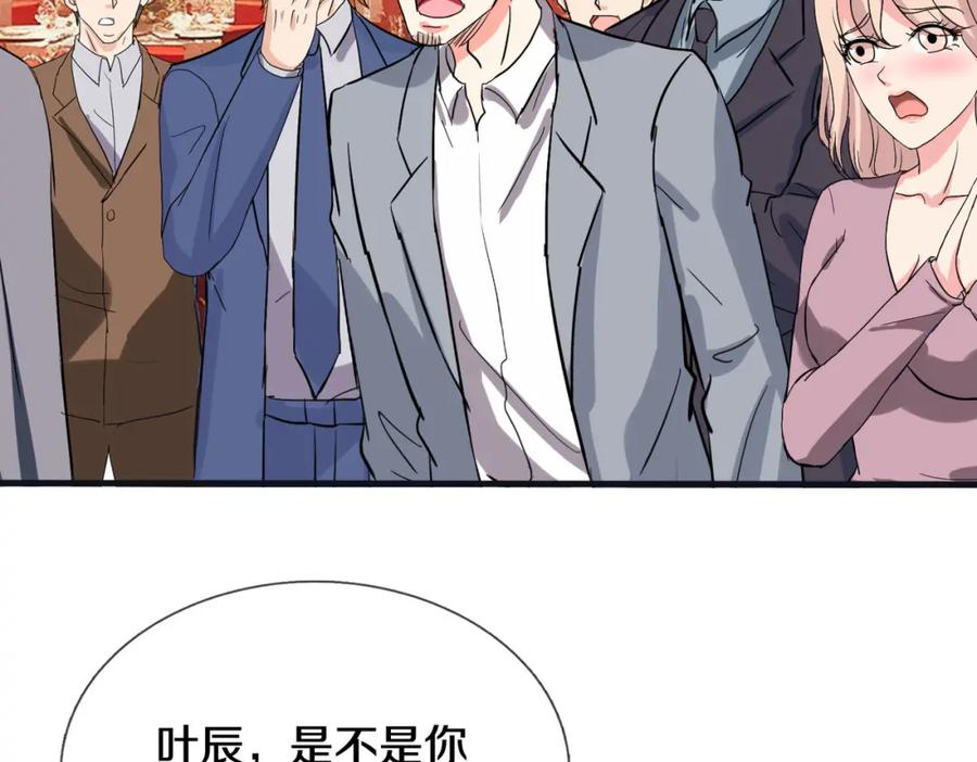 《重生仙尊之这个赘婿有点嚣》给我滚开，就好这口 第65页