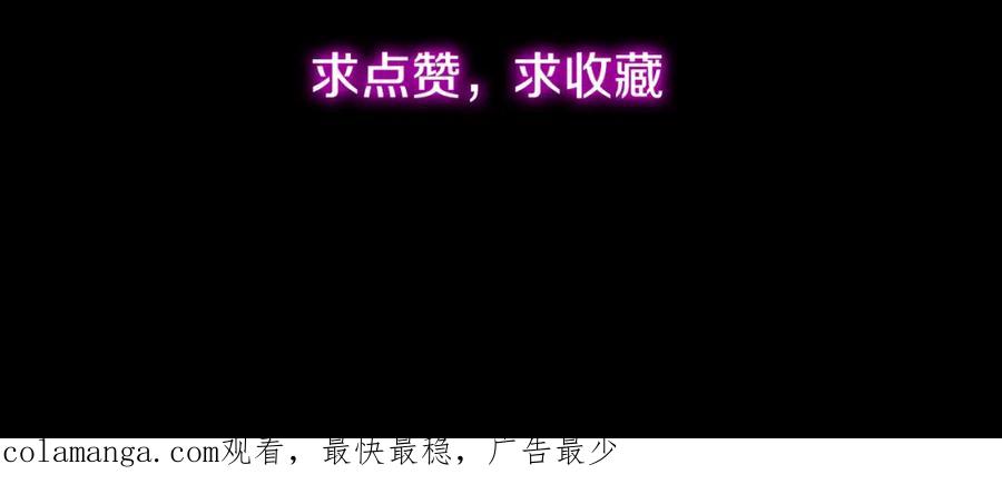 《重生仙尊之这个赘婿有点嚣》给我滚开，就好这口 第75页