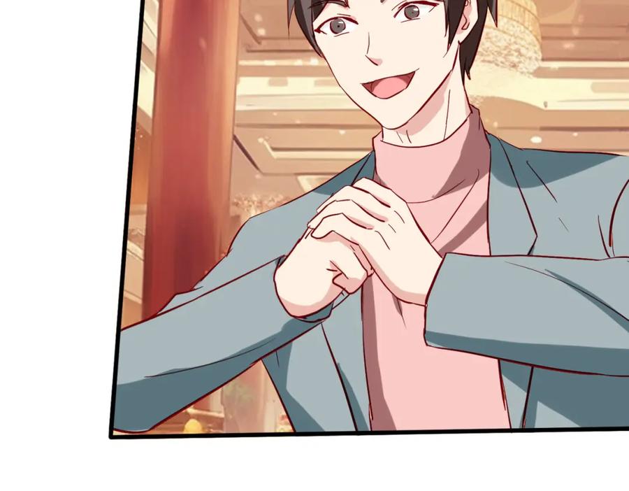《重生仙尊之这个赘婿有点嚣》给我滚开，就好这口 第21页