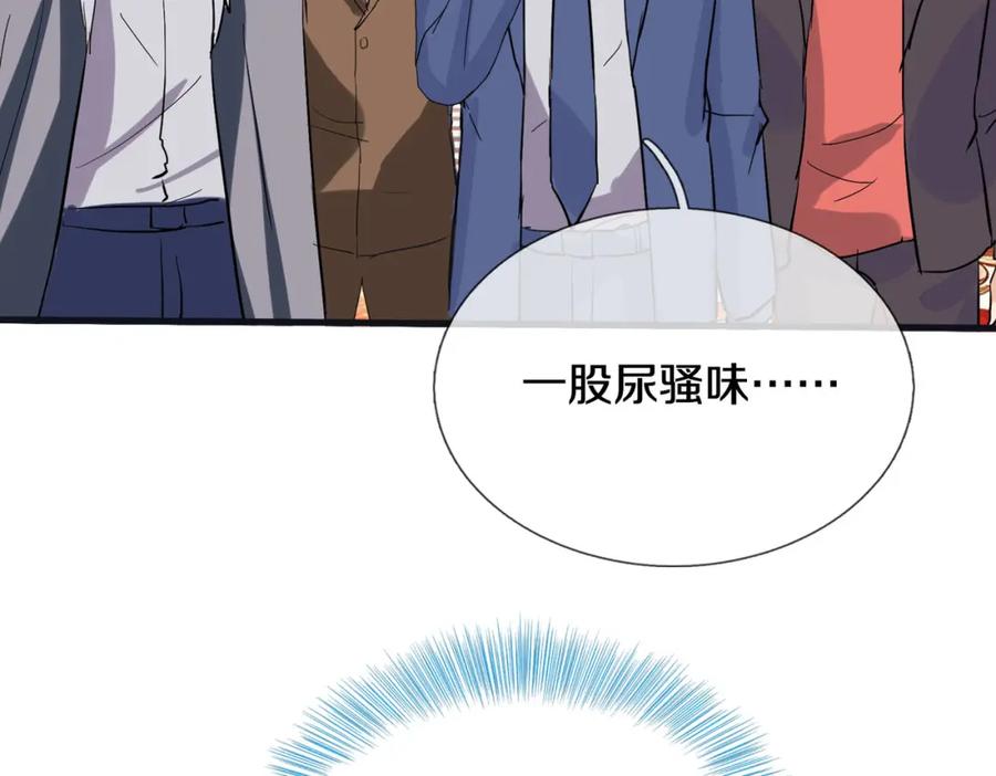 《重生仙尊之这个赘婿有点嚣》给我滚开，就好这口 第48页